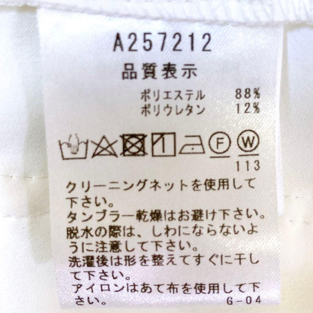 5188 未使用品 archivio ホワイト ゴルフパンツ 40 定価3万円程