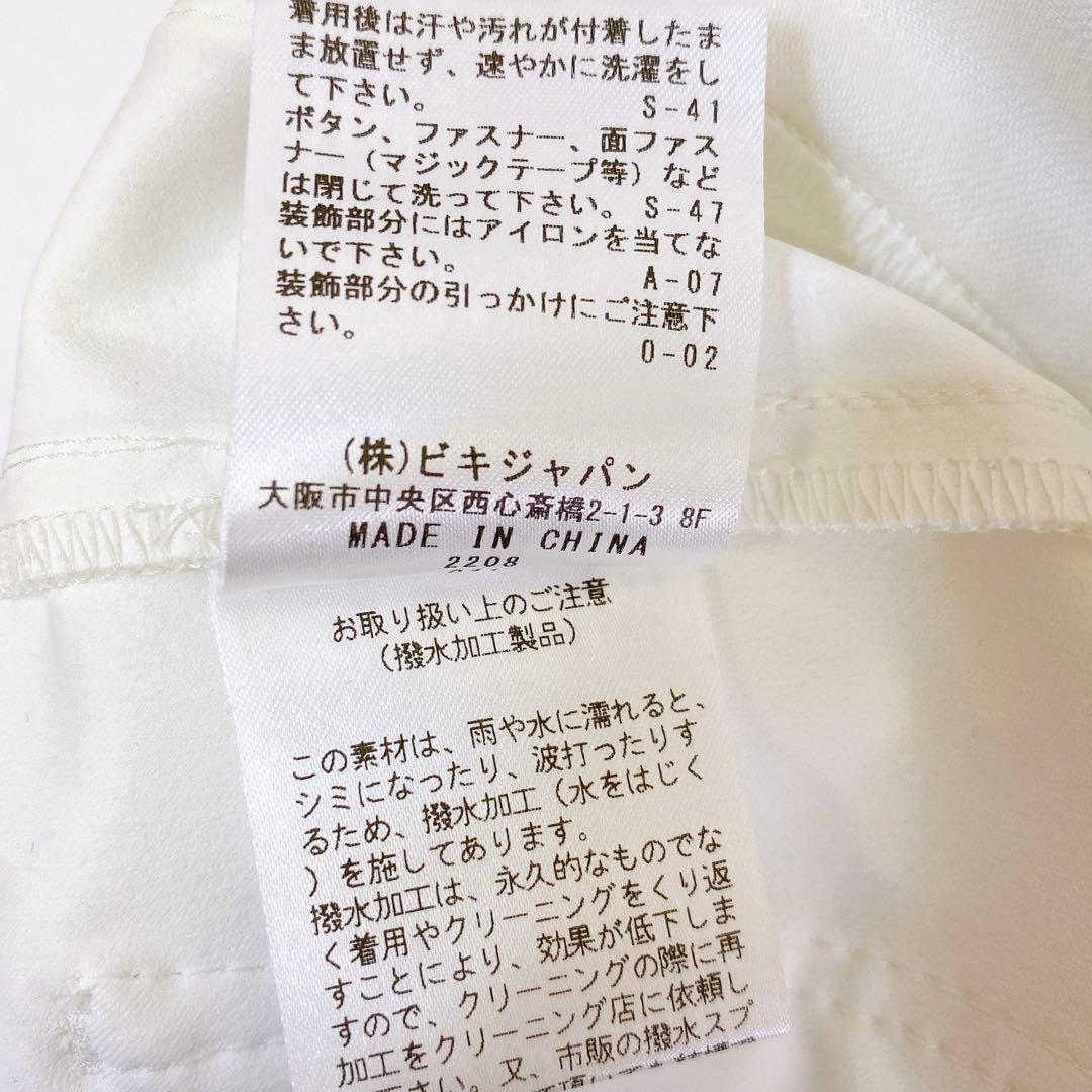 5188 未使用品 archivio ホワイト ゴルフパンツ 40 定価3万円程