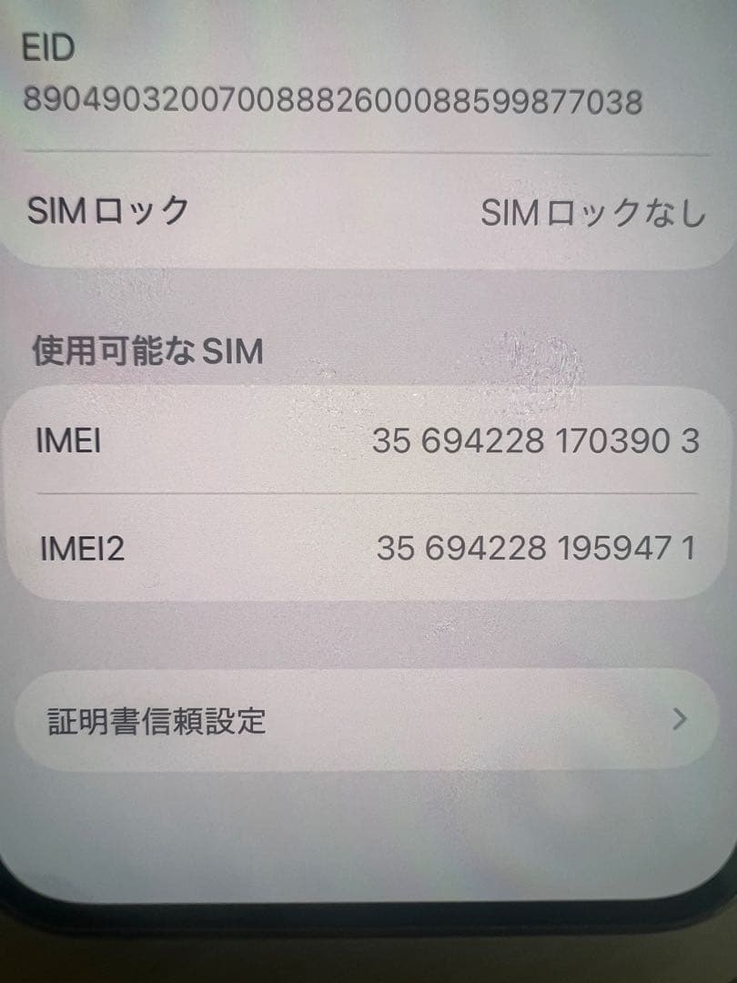 Apple iPhone 13 Pro 512GBゴールド　美品 本体 箱付き
