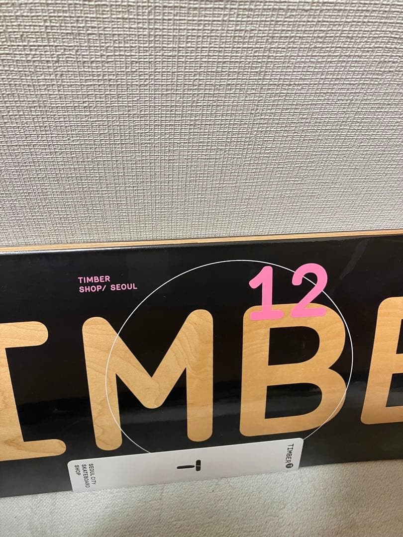 スケボー デッキ8.0 TIMBER