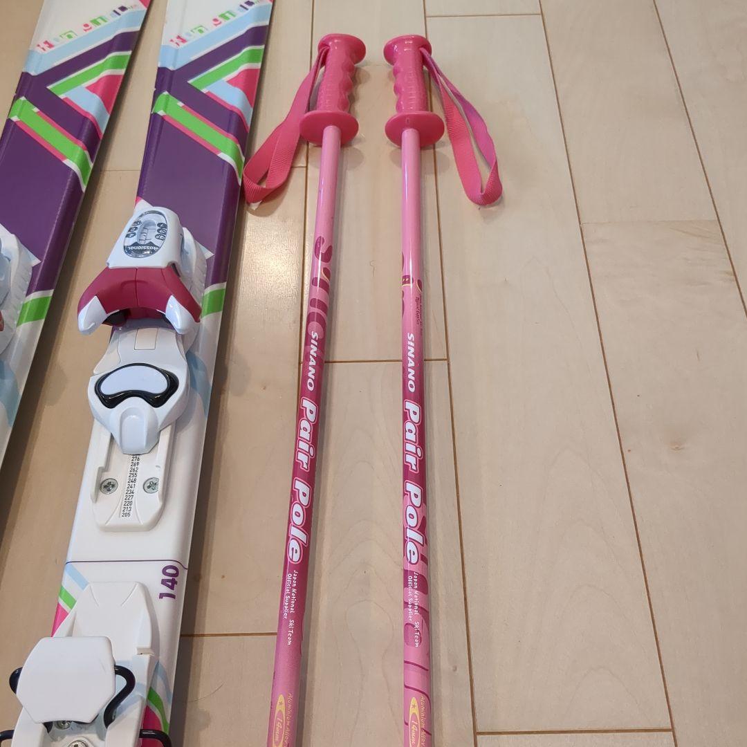ジュニア スキー板 140 ロシニョール 女の子用 （ストック・ケース付き）