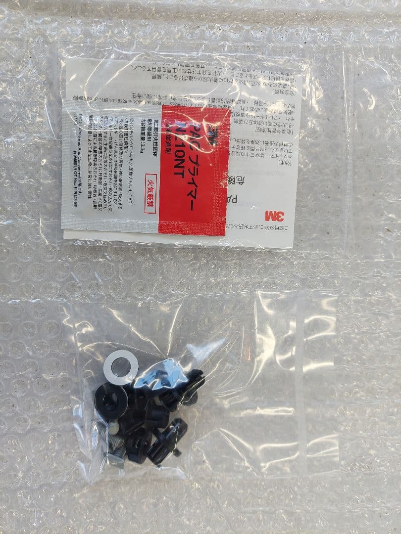 クラウンスポーツ　モデリスタ　リアスパッツ