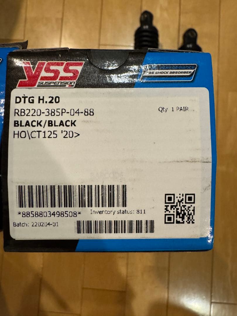 ハンターカブ yss 385mmリアサス 20mm車高up