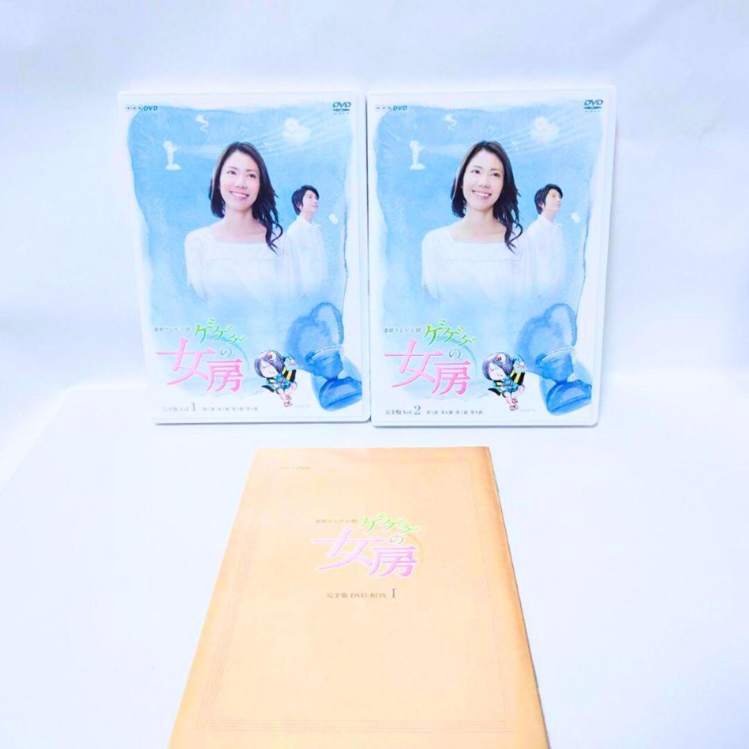 ゲゲゲの女房 完全版 DVD - BOX セット 全巻 NHK連続テレビ小説