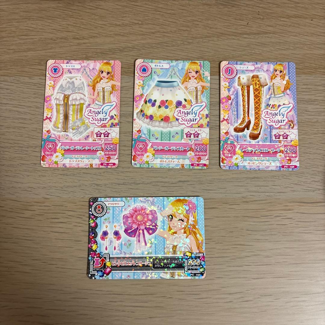 アイカツカード　まとめ売り　バラ売り可