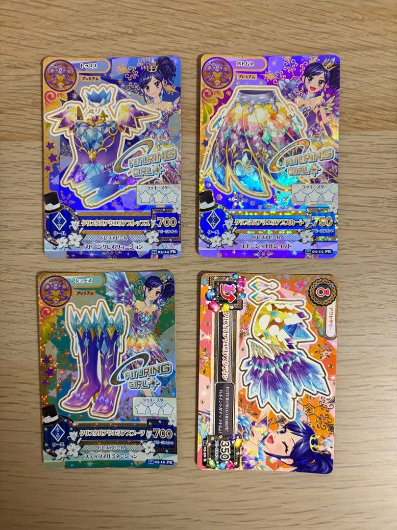 アイカツカード　まとめ売り　バラ売り可