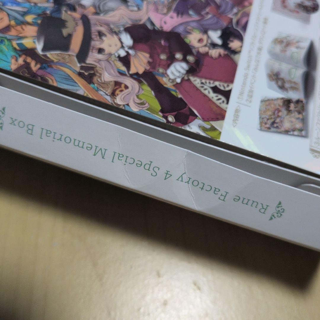 ルーンファクトリー4スペシャル メモリアルボックス WonderGOO限定セット