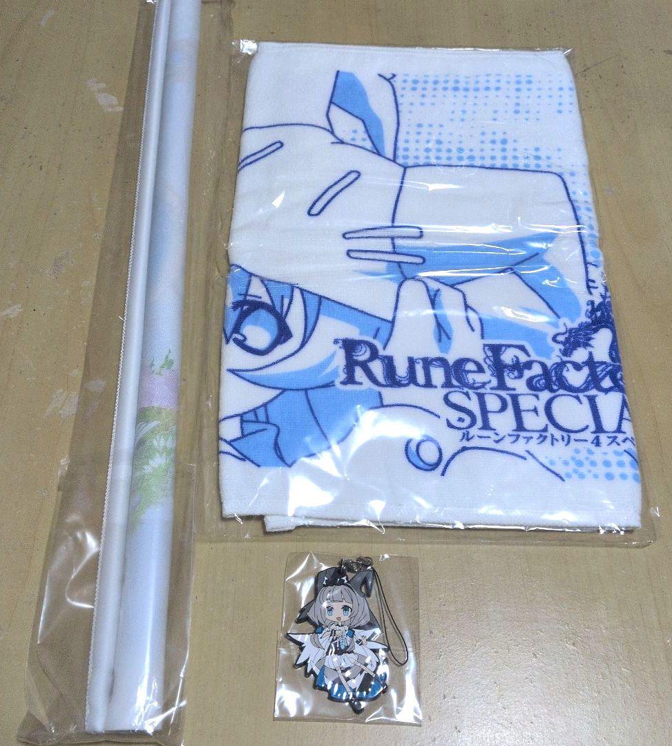 ルーンファクトリー4スペシャル メモリアルボックス WonderGOO限定セット