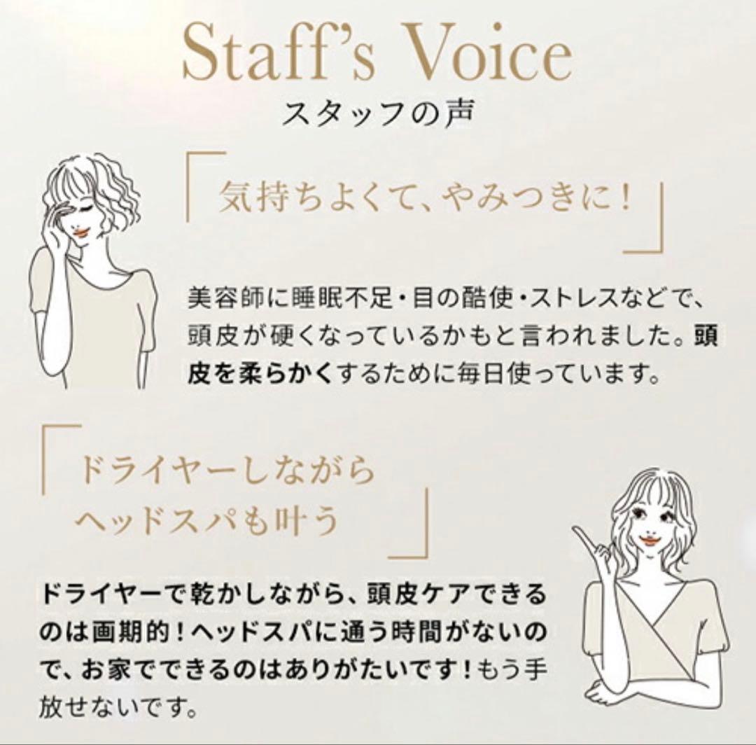 YA-MAN リフトドライヤー 頭皮美容器