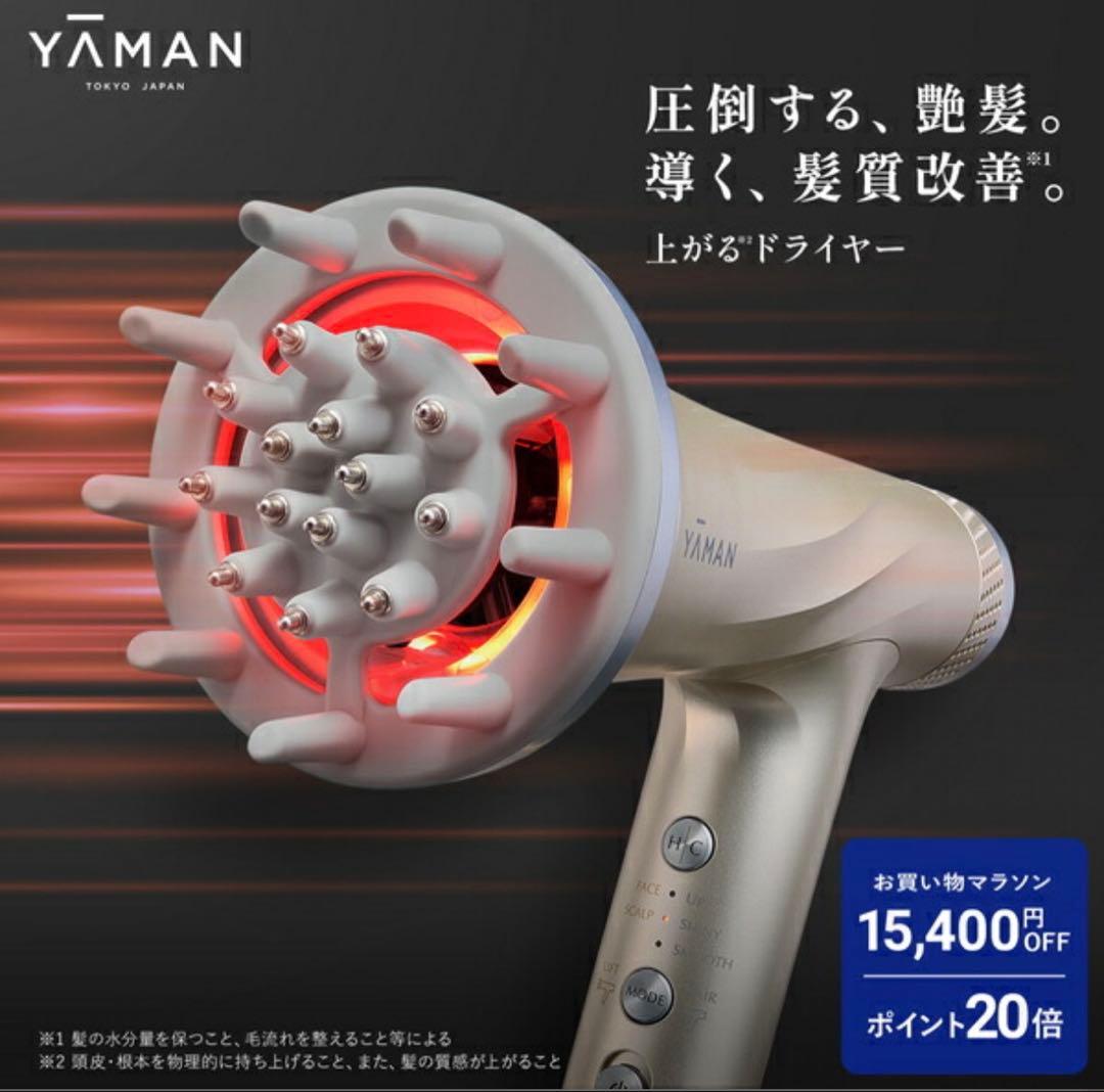 YA-MAN リフトドライヤー 頭皮美容器