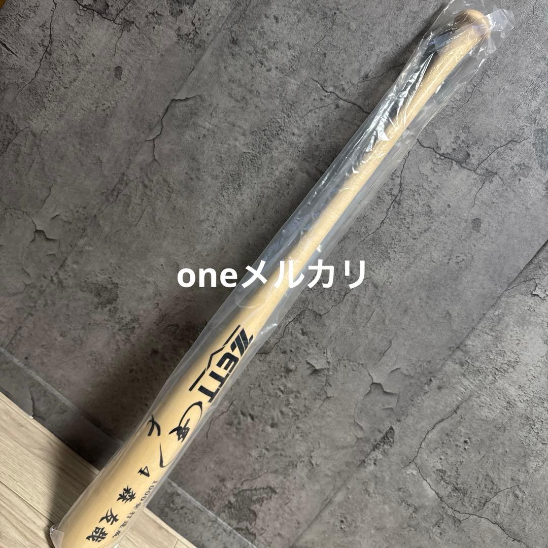 オリックスバファローズ　森友哉　1000安打達成記念　直筆サイン入りバット