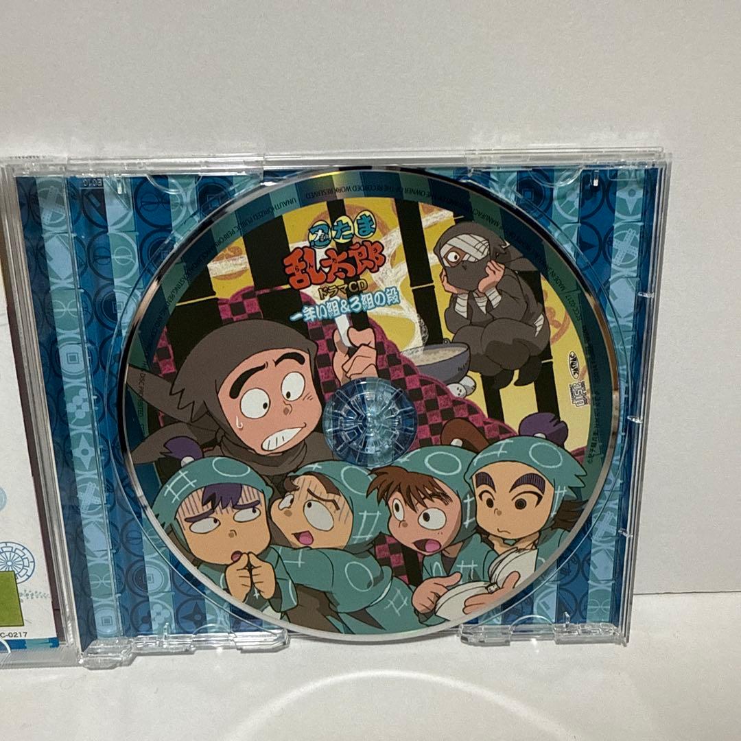 【帯・特典付き】「忍たま乱太郎」ドラマCD 一年い組&ろ組の段