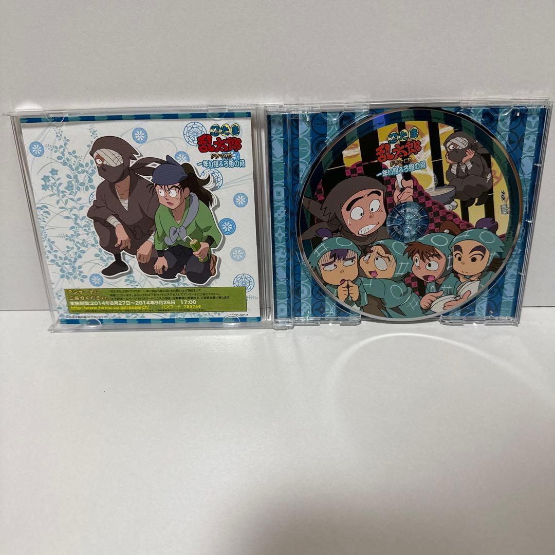 【帯・特典付き】「忍たま乱太郎」ドラマCD 一年い組&ろ組の段