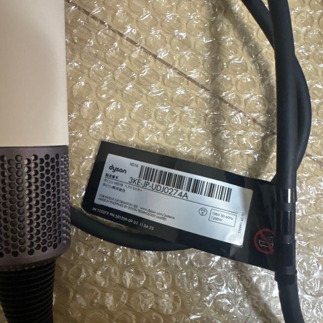 ダイソンドライヤー　ピンク