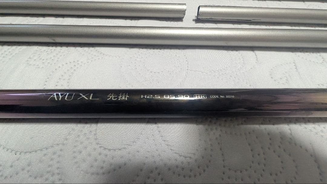 鮎竿　AYU XL 先掛　H2.5 85-90 シマノSHIMANO