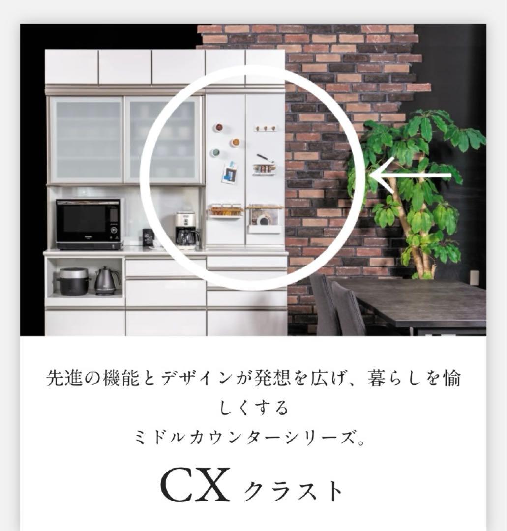 綾乃製作所　CXシリーズ　上キャビネット