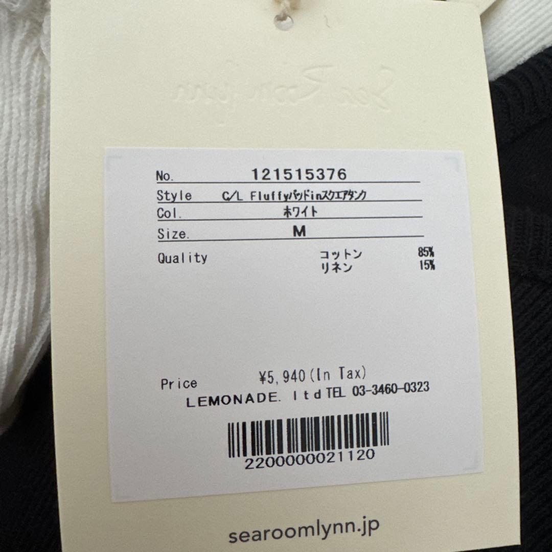 あん　searoomlynn 新品未使用　3点セット