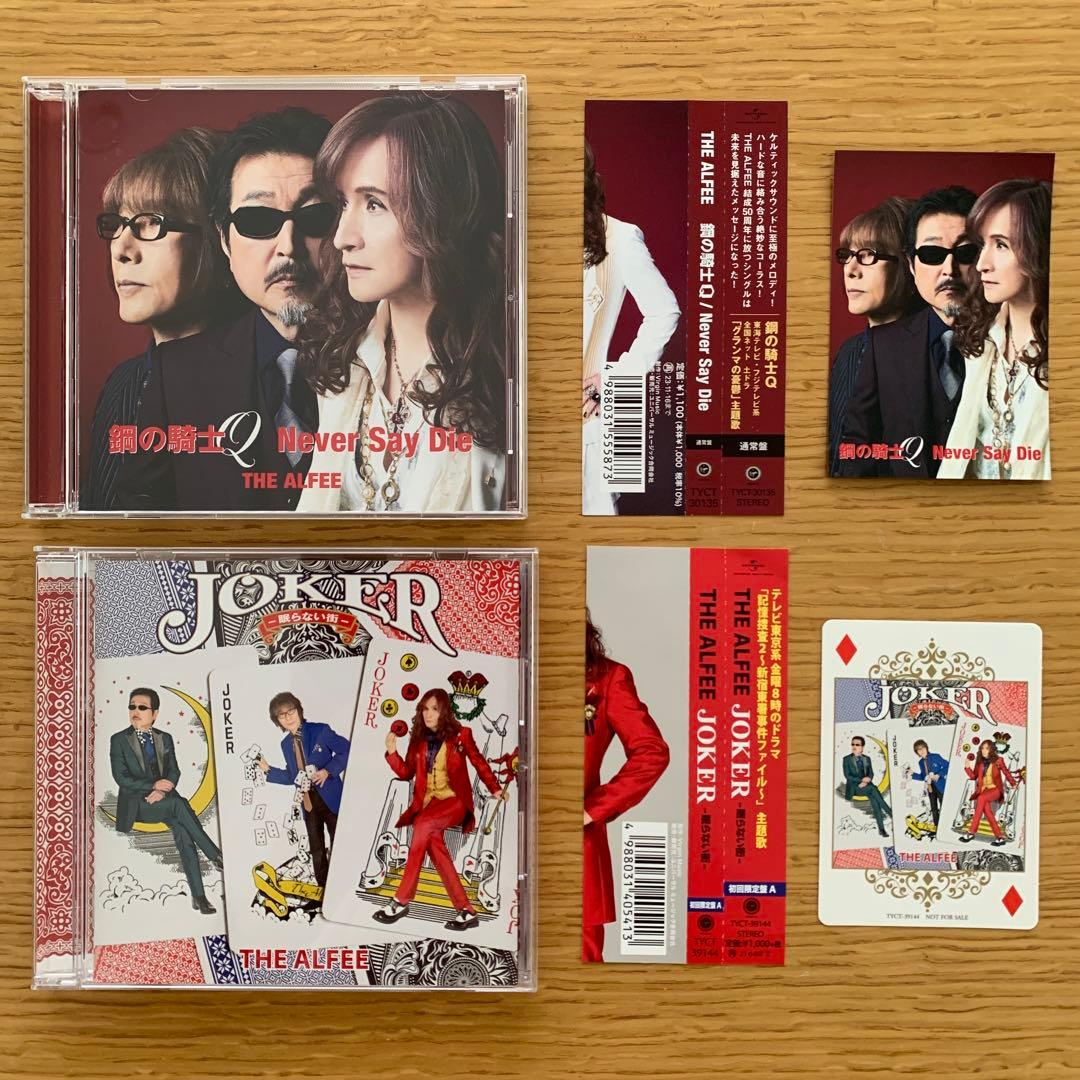 ⭐️THE ALFEE CD 27枚 まとめ売り アルフィー