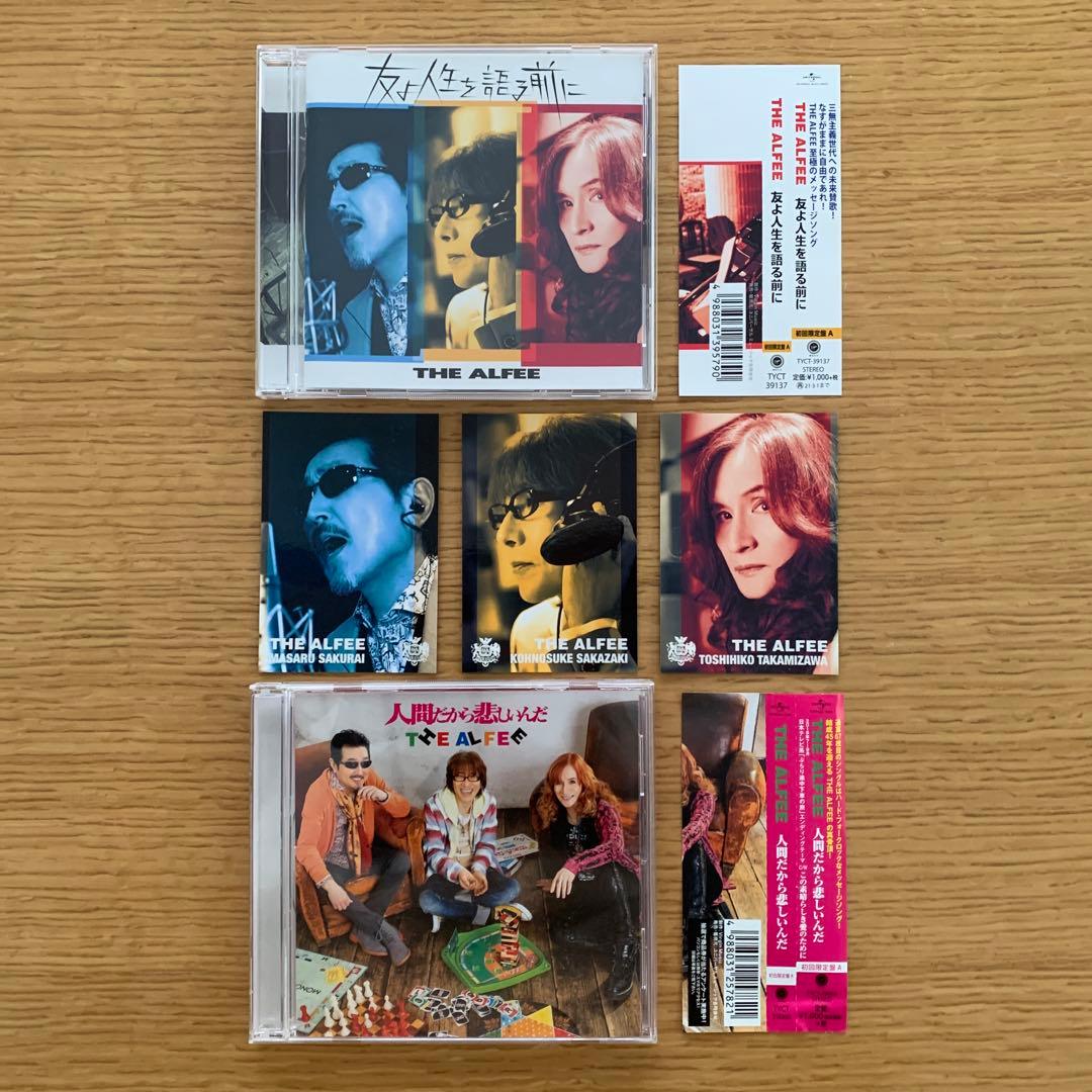 ⭐️THE ALFEE CD 27枚 まとめ売り アルフィー