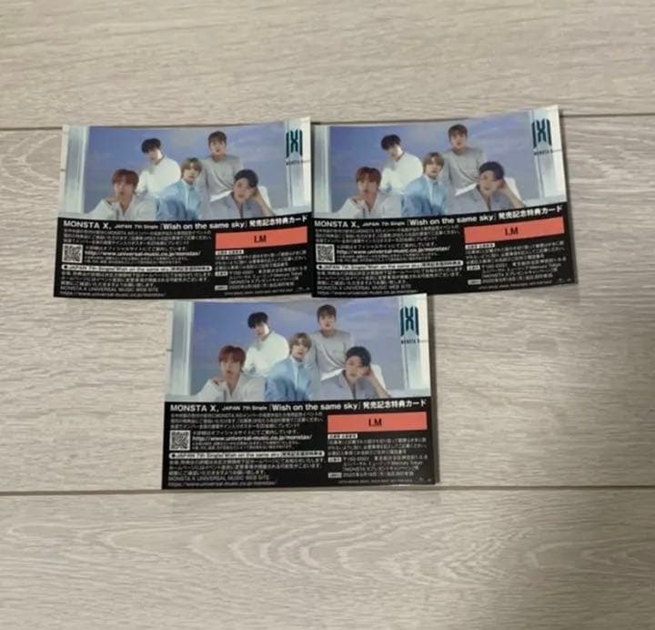 MONSTA X ハイタッチ券