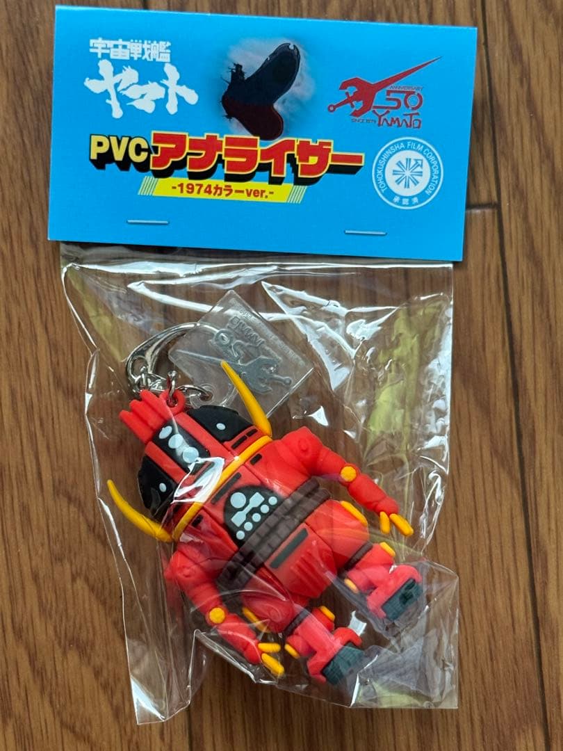 ク*ン様 『ヤマトよ永遠に REBEL3199 1.2』劇場限定版Blu-ray