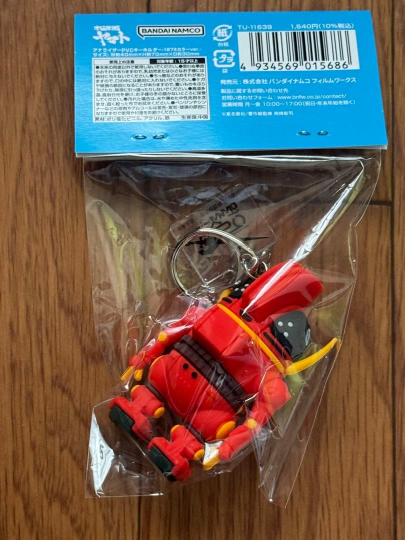 ク*ン様 『ヤマトよ永遠に REBEL3199 1.2』劇場限定版Blu-ray