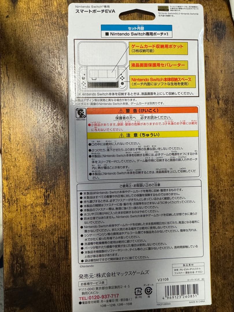 Nintendo Switch（2023） 本体、カセットケース、本体ケース付き