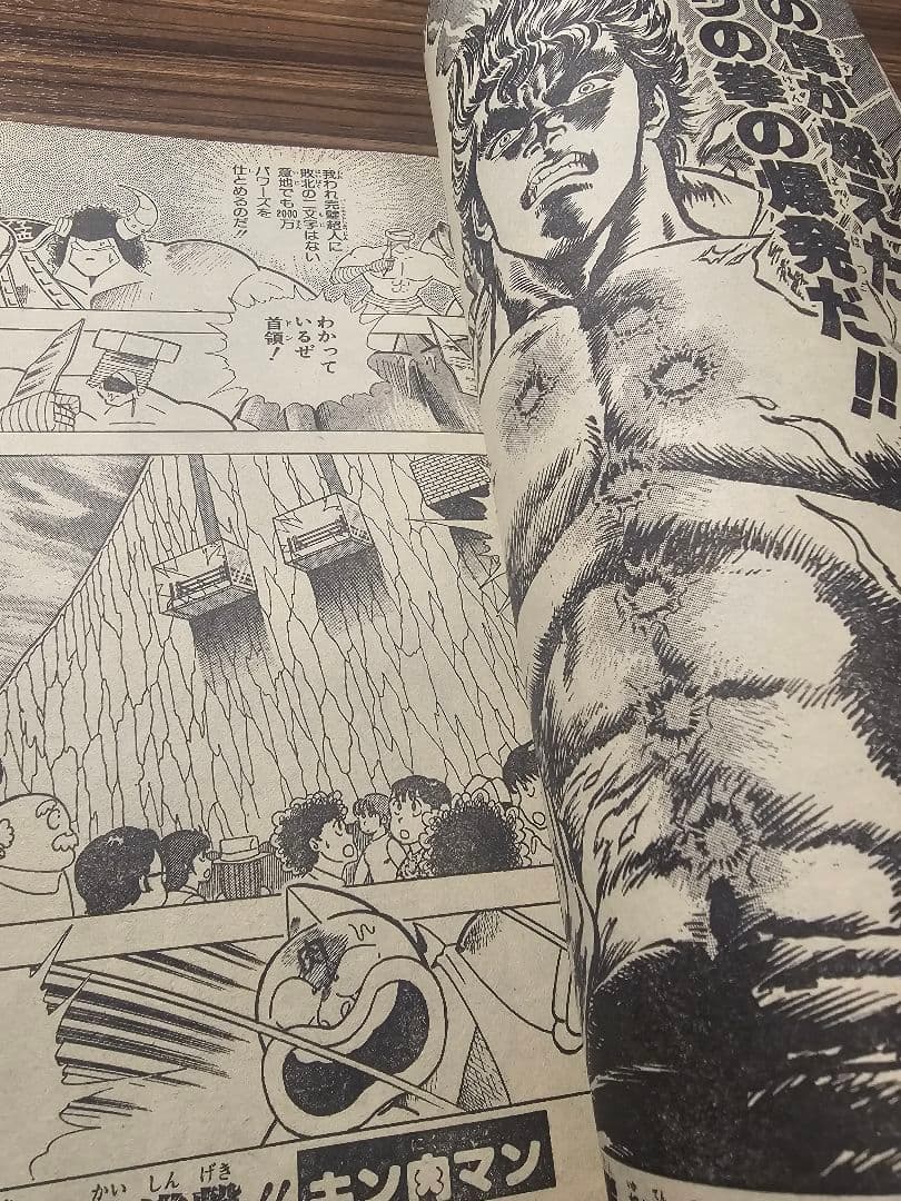 週刊少年ジャンプ　1983年　第42号　ブラック・エンジェルス表紙絵