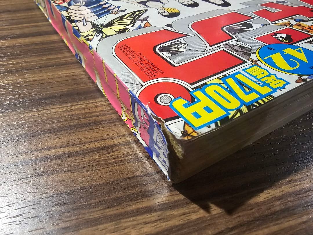 週刊少年ジャンプ　1983年　第42号　ブラック・エンジェルス表紙絵