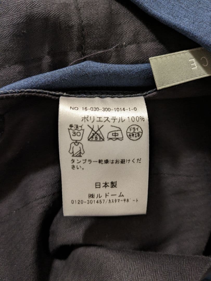 美品EDIFICEセットアップ上下　ネイビー サイズS