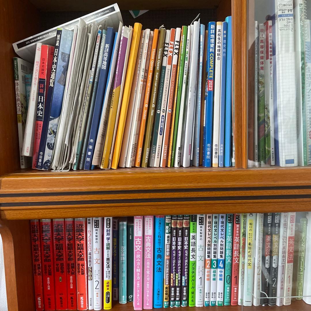 参考書　バラ売り