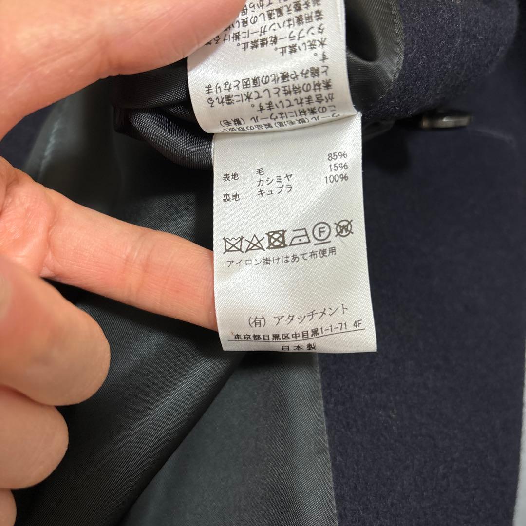 最終値下げ:ATTACHMENT カシミヤ混平二重メルトンピーコート1 ネイビー