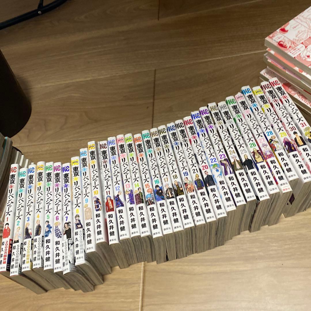 東京リベンジャーズ 全巻セット