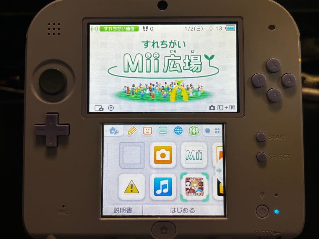 ニンテンドー 2DS 本体 ラベンダー 【ND】