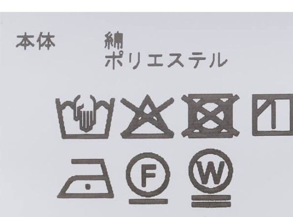 JANE SMITH　 MESH UP DOWN TANK TOP