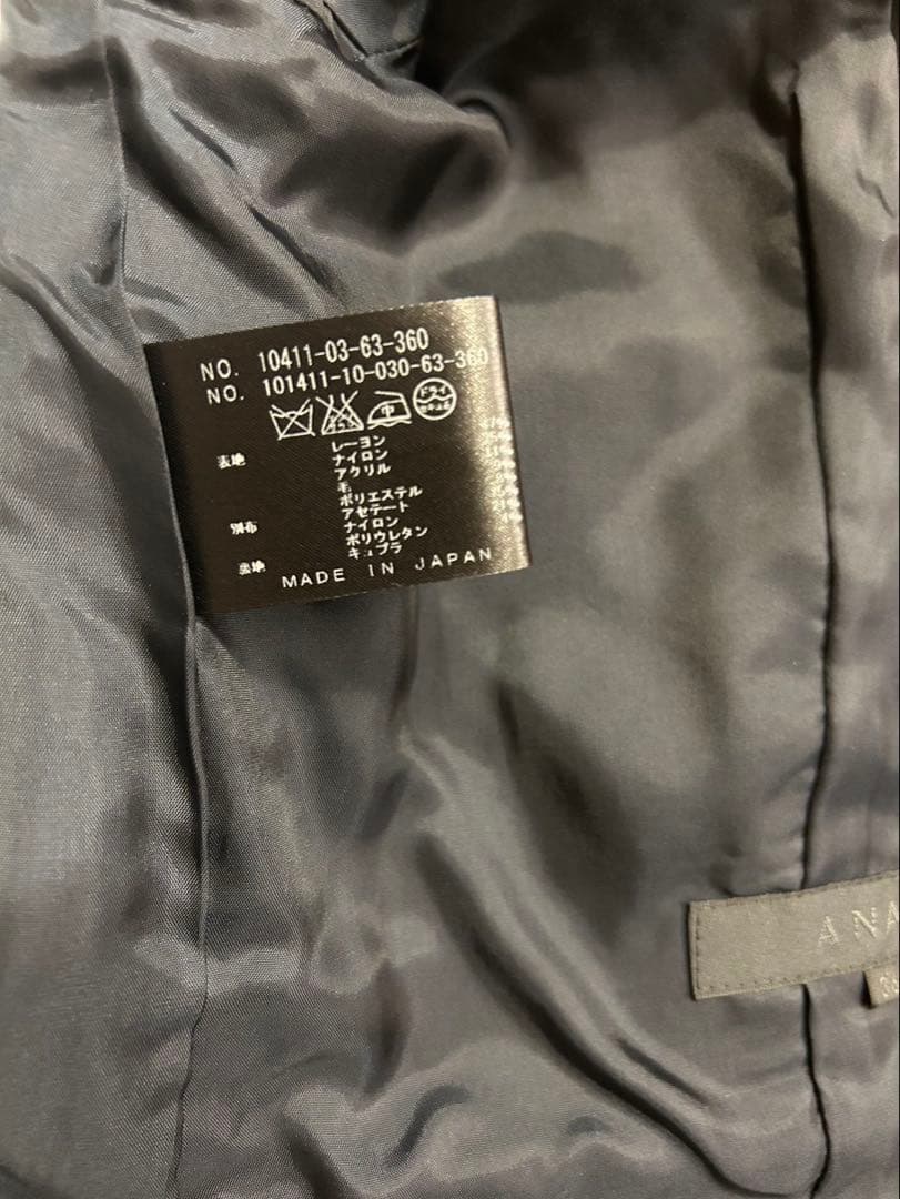 ANAYI ツイードジャケット＆スカート セットアップ　サイズ:36