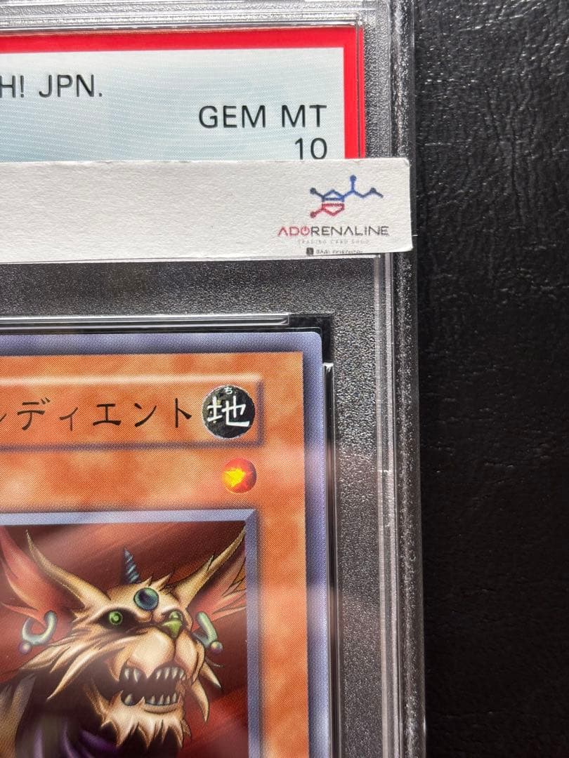 【PSA10】ミリスレディエント 初期スーパー