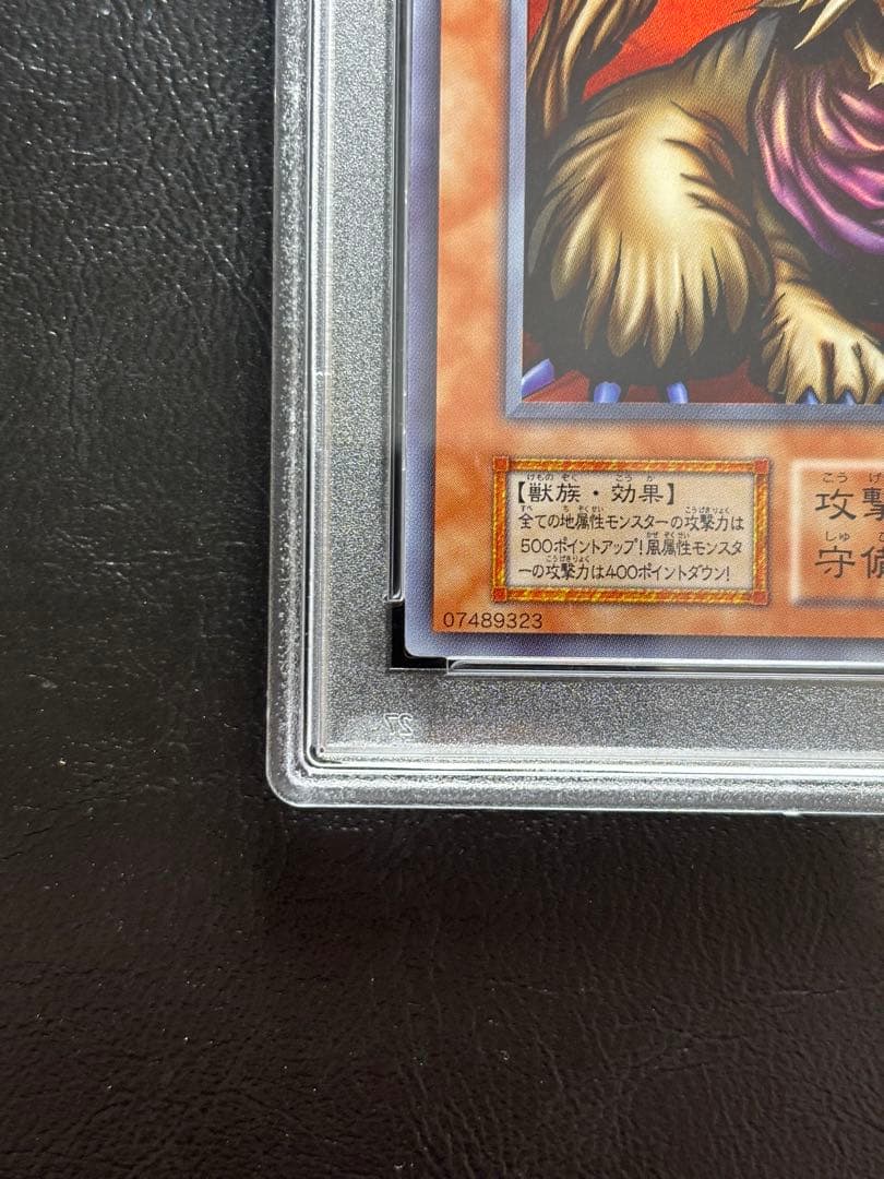 【PSA10】ミリスレディエント 初期スーパー