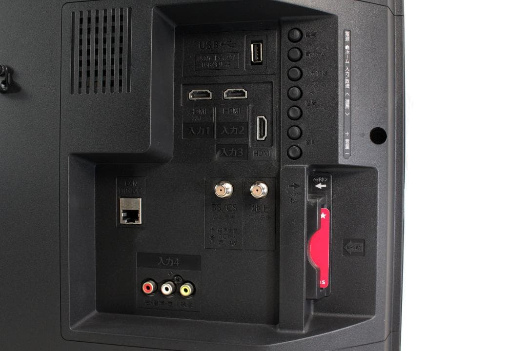 送料込み★シャープ☆液晶テレビ☆32V型☆AQUOS☆ハイビジョン☆