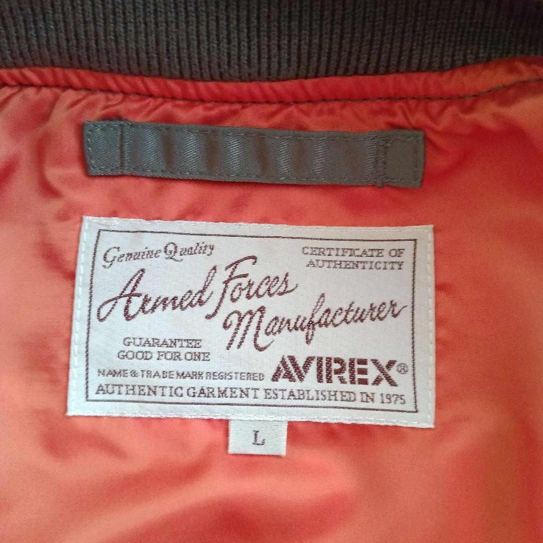 AVIREX MA-1フライトジャケット