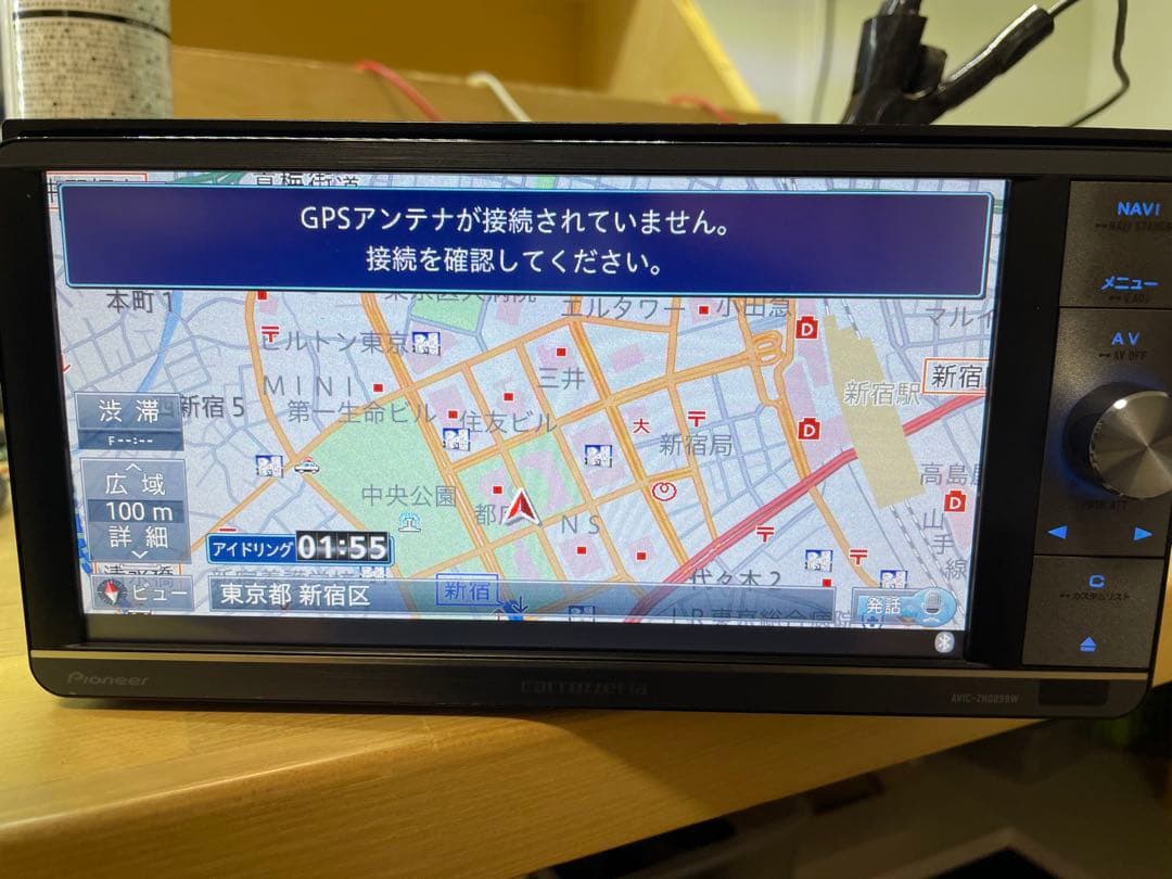 カロッツェリア　サイバーナビ　ZH0099W ジャンク
