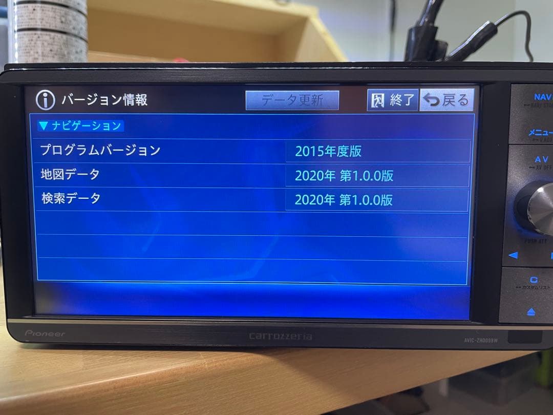 カロッツェリア　サイバーナビ　ZH0099W ジャンク
