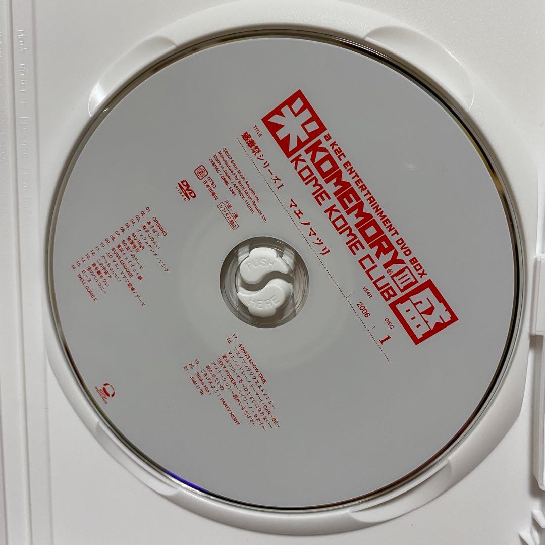 【匿名配送】米米CLUB 米盛III DVD ディスク3枚セット　パーティー気分