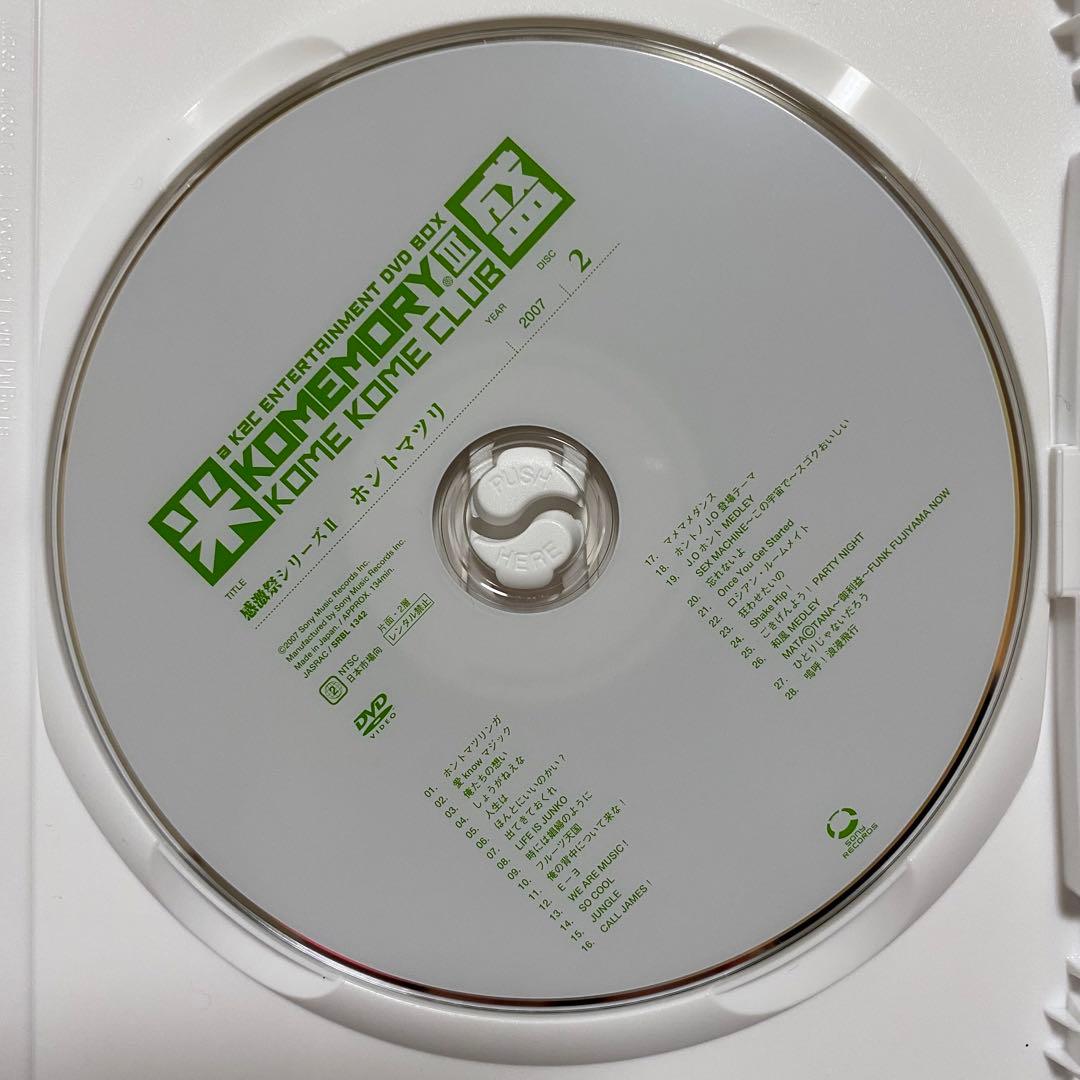 【匿名配送】米米CLUB 米盛III DVD ディスク3枚セット　パーティー気分