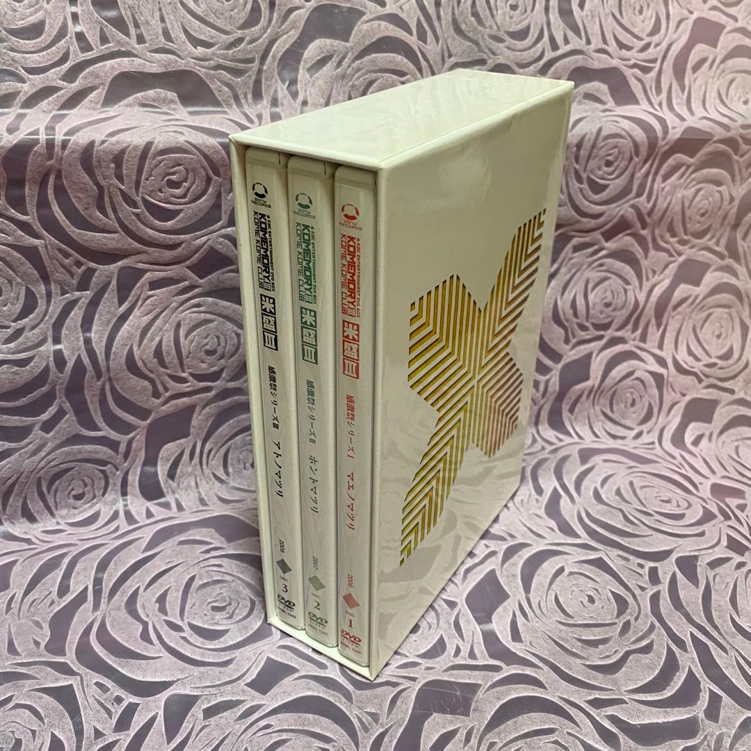 【匿名配送】米米CLUB 米盛III DVD ディスク3枚セット　パーティー気分