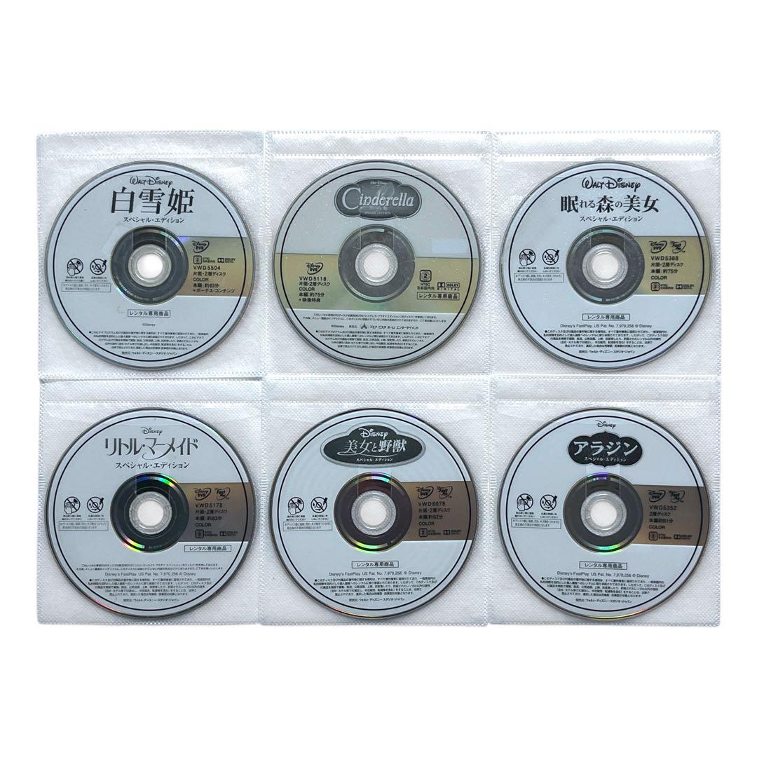 新品ケース DVD 「 ディズニー プリンセス 」 シリーズ 全12巻