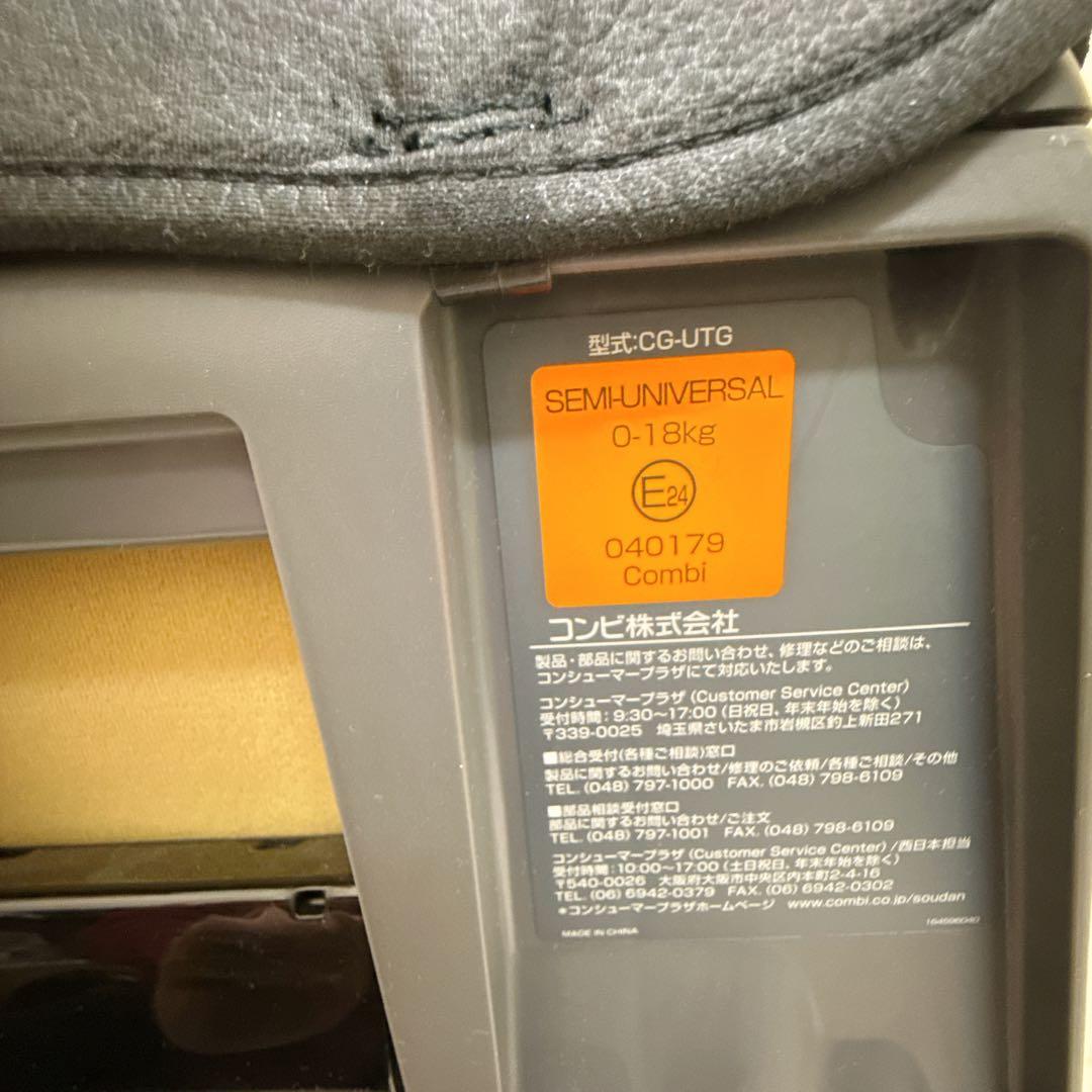 【美品】Combi クルムーヴスマート シートベルト固定 JJ-600