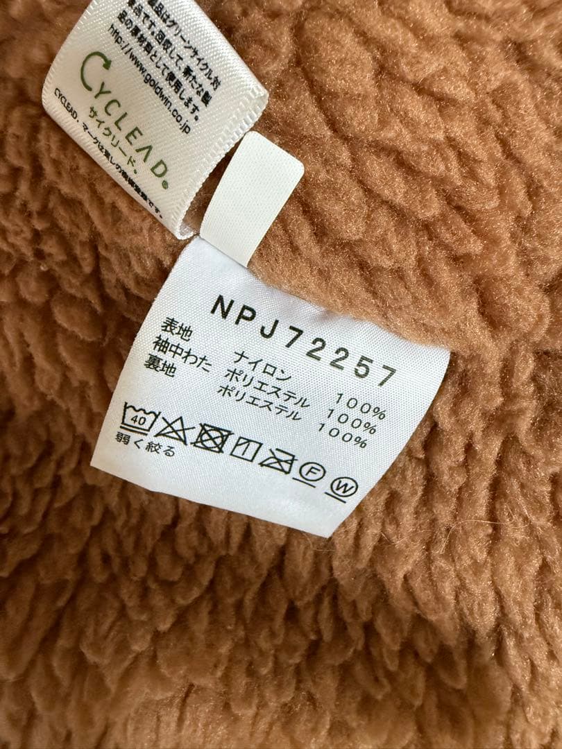 THE NORTH FACE フード付きジャケット 2点セット150センチ双子