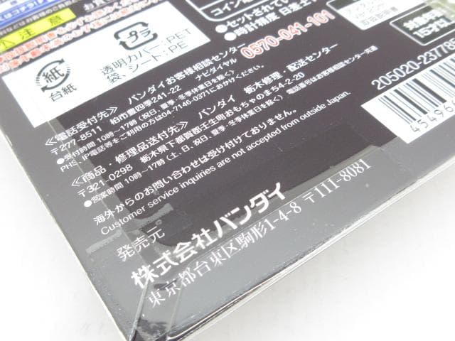 新品 デジタルモンスター ver.20th アルファモンカラー 色紙付き 新品