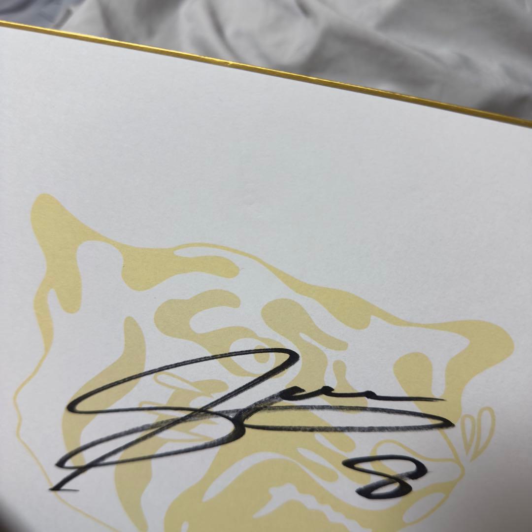 阪神タイガース 佐藤輝明選手 直筆サイン色紙